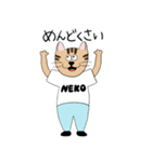 NEKOの日常（個別スタンプ：18）