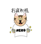 NEKOの日常（個別スタンプ：19）