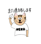 NEKOの日常（個別スタンプ：21）