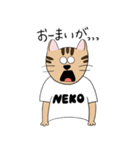 NEKOの日常（個別スタンプ：22）