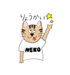 NEKOの日常（個別スタンプ：23）