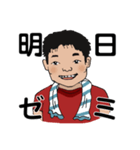 僕らのたなゆう（個別スタンプ：1）