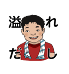 僕らのたなゆう（個別スタンプ：2）