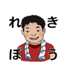 僕らのたなゆう（個別スタンプ：3）