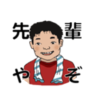 僕らのたなゆう（個別スタンプ：6）