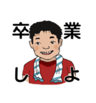 僕らのたなゆう（個別スタンプ：8）