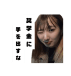ほのんの日常 1（個別スタンプ：3）
