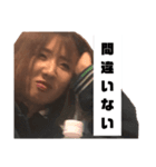 ほのんの日常 1（個別スタンプ：6）