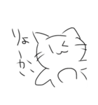 白猫ちゃん。（個別スタンプ：6）