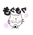 ねこねこ⑥（個別スタンプ：1）