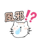 ねこねこ⑥（個別スタンプ：4）