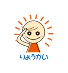 環境整備は素晴らしい！日常ことば（個別スタンプ：2）