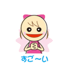 環境整備は素晴らしい！日常ことば（個別スタンプ：4）