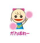 環境整備は素晴らしい！日常ことば（個別スタンプ：9）