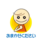 環境整備は素晴らしい！日常ことば（個別スタンプ：10）