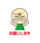 環境整備は素晴らしい！日常ことば（個別スタンプ：11）