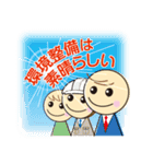 環境整備は素晴らしい！日常ことば（個別スタンプ：16）