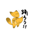 癒しキツネふぉーくん（個別スタンプ：5）