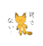 癒しキツネふぉーくん（個別スタンプ：6）