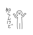 ひとこと言う人（個別スタンプ：1）