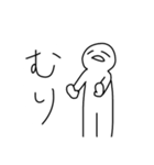 ひとこと言う人（個別スタンプ：2）