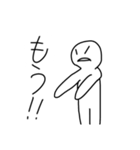ひとこと言う人（個別スタンプ：6）