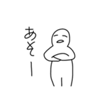 ひとこと言う人（個別スタンプ：8）