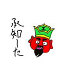 今日から閻魔 いち！（個別スタンプ：1）