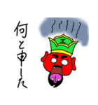 今日から閻魔 いち！（個別スタンプ：5）