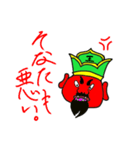 今日から閻魔 いち！（個別スタンプ：7）