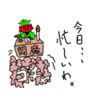 今日から閻魔 いち！（個別スタンプ：15）