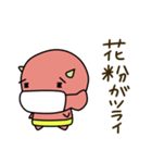 小鬼（春）（個別スタンプ：9）