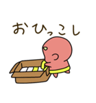 小鬼（春）（個別スタンプ：11）