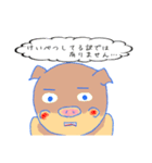 トン助の憂鬱 4（個別スタンプ：11）