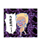 トン助の憂鬱 4（個別スタンプ：16）