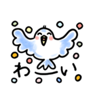 セキセイインコ 白（個別スタンプ：7）