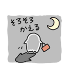 しろいこのスタンプ2（個別スタンプ：4）