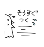 しろいこのスタンプ2（個別スタンプ：5）