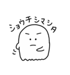 しろいこのスタンプ2（個別スタンプ：9）