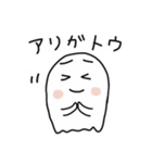 しろいこのスタンプ2（個別スタンプ：12）