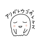 しろいこのスタンプ2（個別スタンプ：13）