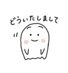しろいこのスタンプ2（個別スタンプ：14）
