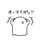 しろいこのスタンプ2（個別スタンプ：18）