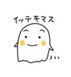 しろいこのスタンプ2（個別スタンプ：19）