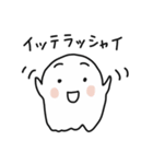 しろいこのスタンプ2（個別スタンプ：20）
