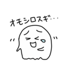 しろいこのスタンプ2（個別スタンプ：24）