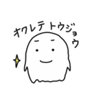 しろいこのスタンプ2（個別スタンプ：26）