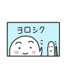 しろいこのスタンプ2（個別スタンプ：40）