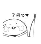 弓道の日々に役立つスタンプ鳥さん1（個別スタンプ：3）