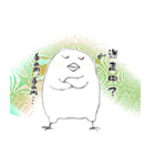 弓道の日々に役立つスタンプ鳥さん1（個別スタンプ：11）